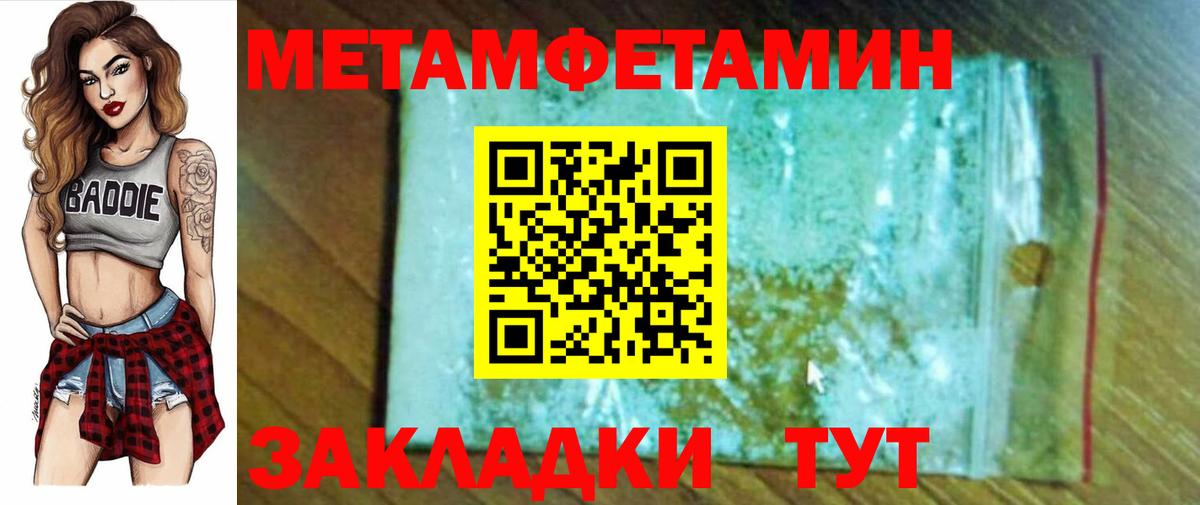 Амфетамин Розовый Скопин