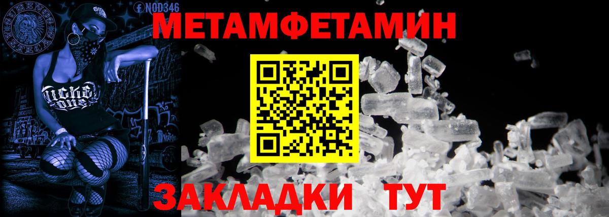 Скопин  АМФ Розовый  Амфетамин  Вход с VPN 