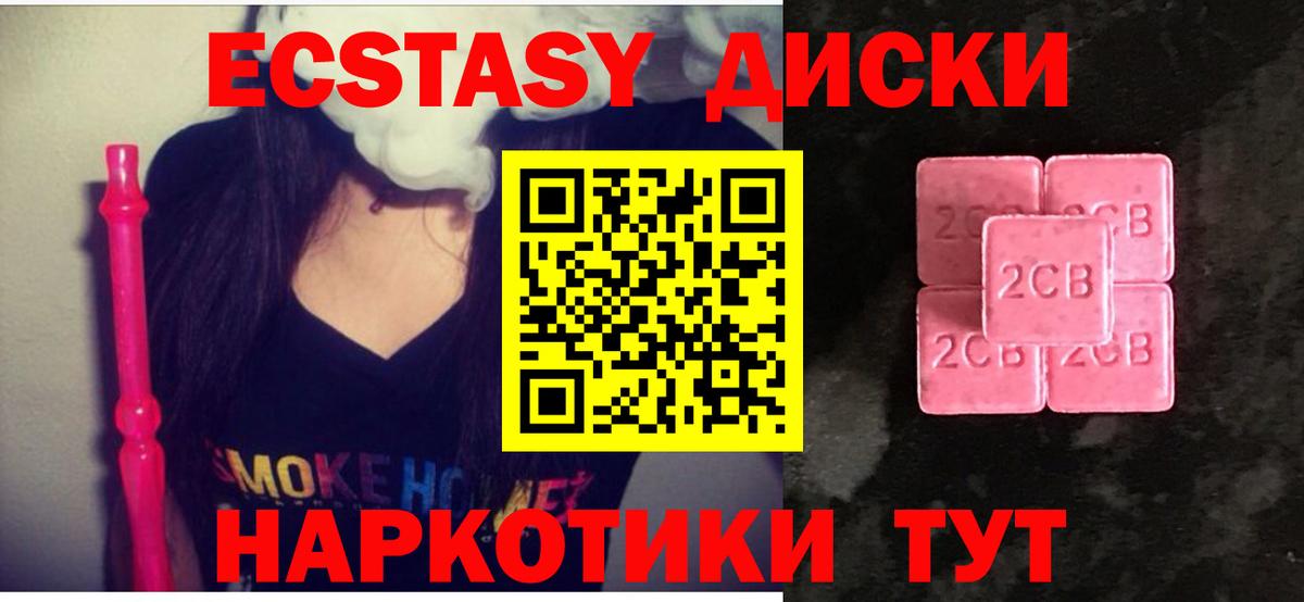 купить наркотик  Экстази Дубай  Вход с VPN  Скопин  ЭКСТАЗИ круглые 