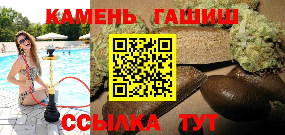ГАШ Ice-O-Lator Скопин