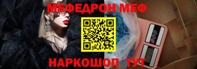 мяу мяу мука Ликино-Дулёво