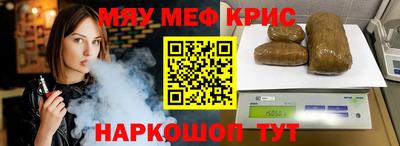 мяу мяу мука Ликино-Дулёво