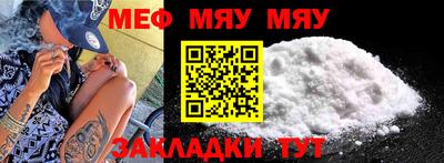 мяу мяу мука Ликино-Дулёво