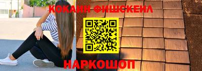 мяу мяу мука Ликино-Дулёво