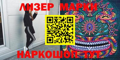 мяу мяу мука Ликино-Дулёво