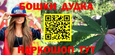 мяу мяу мука Ликино-Дулёво