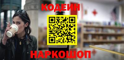 не бодяженный Ливны
