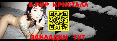 мяу мяу мука Ликино-Дулёво