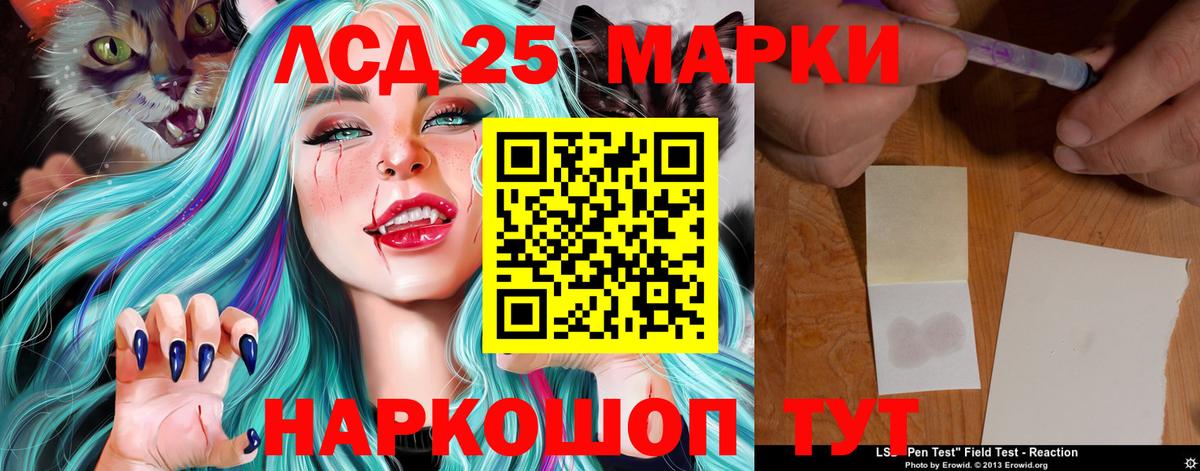 LSD-25 экстази ecstasy  Вход с VPN  Скопин  Лсд 25 экстази кислота 