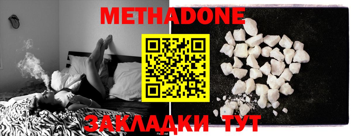 ГАШИШ  Вход с VPN  Скопин  APVP СОЛЬ кристаллы  Кокаин  Купить наркотик  Гашиш  МЕФ кристаллы  Канабис  МДМА 