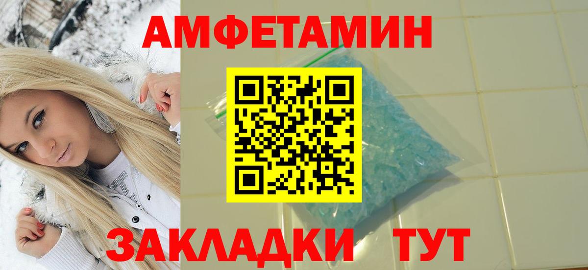 МЕТАМФЕТАМИН мет  МЕТАМФЕТАМИН мет  Скопин  Вход с VPN 