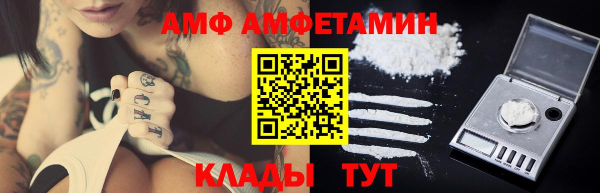 Метамфетамин Декстрометамфетамин 99.9% Скопин