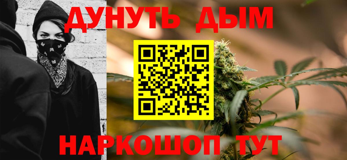 Бошки Шишки MAZAR Скопин