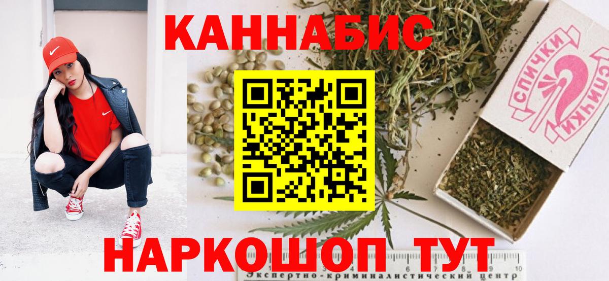 Скопин  Канабис сатива  Вход с VPN  Марихуана конопля  Каннабис VHQ 